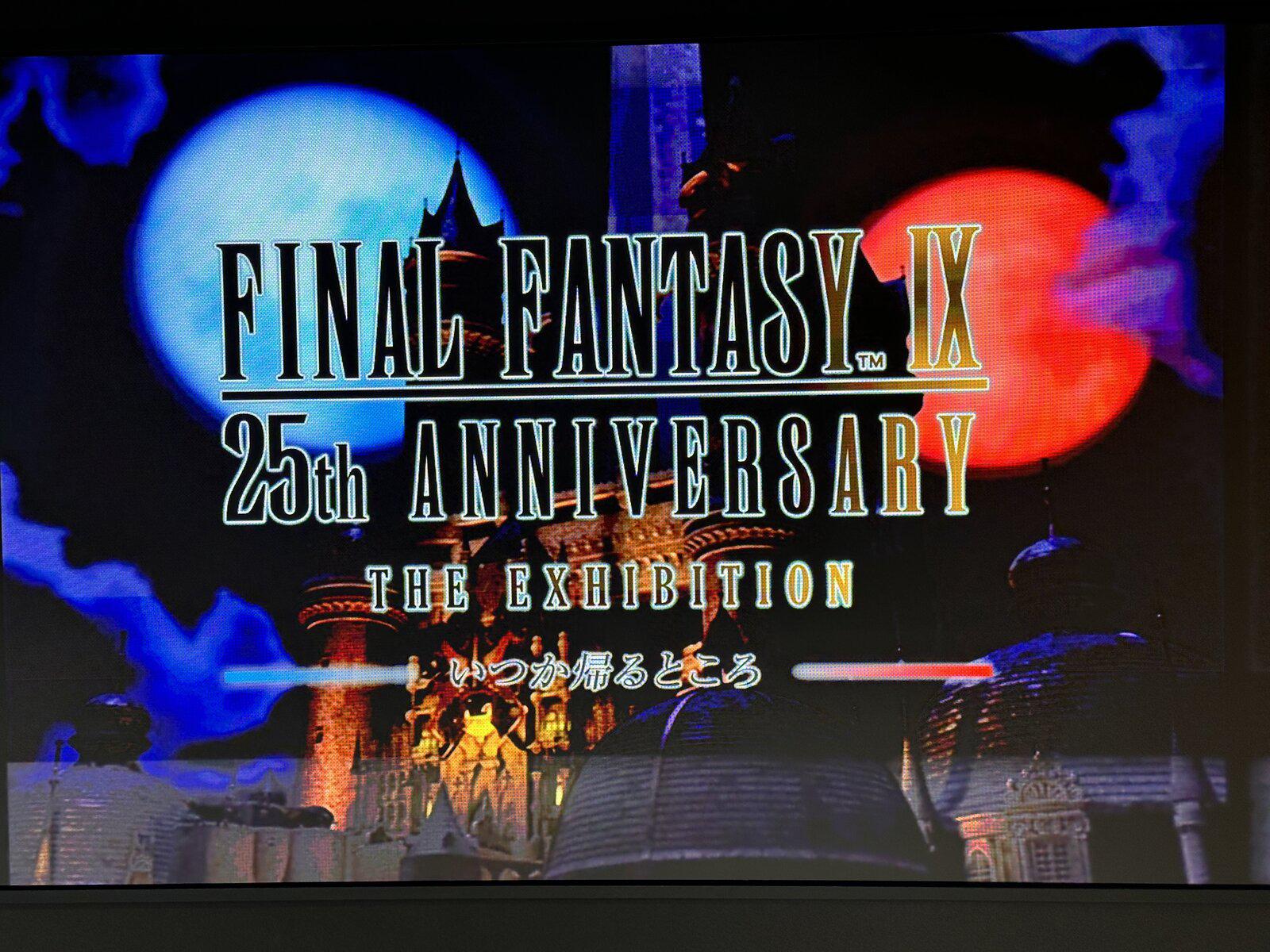 FINAL FANTASY IX 25th ANNIVERSARY THE EXHIBITION‐いつか帰るところ‐