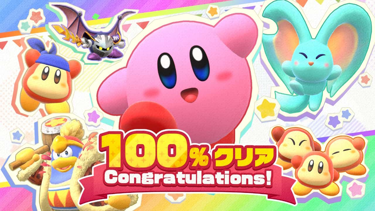 Kirby Discovery's congratulation screen for achieving 100% completion