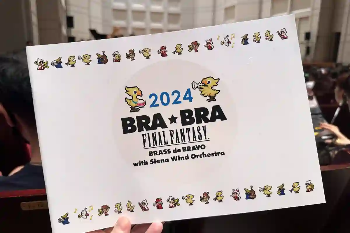 BRA★BRA FINAL FANTASY BRASS de BRAVO 2024: A Night with Nobuo Uematsu and the Siena Wind Orchestra blog post