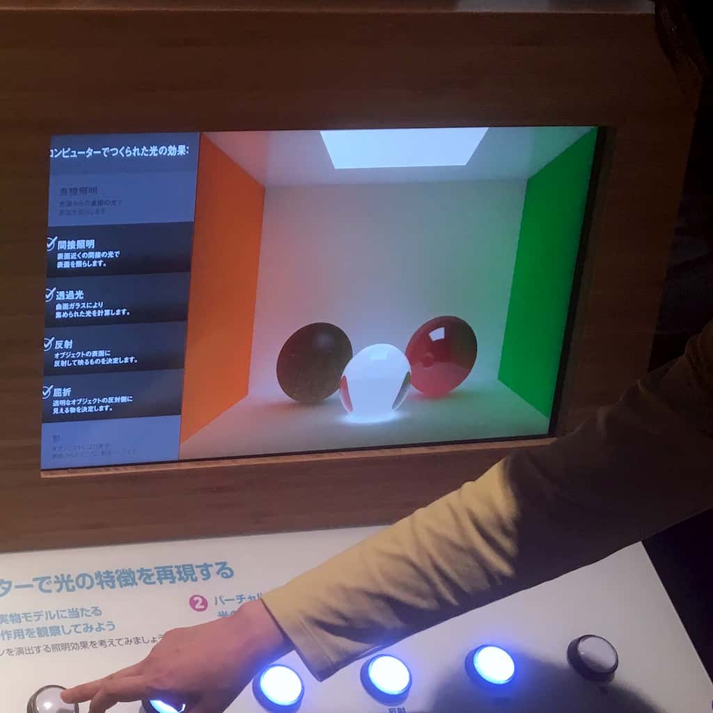 Interactive exhibit explaining how computers render realistic lighting 2