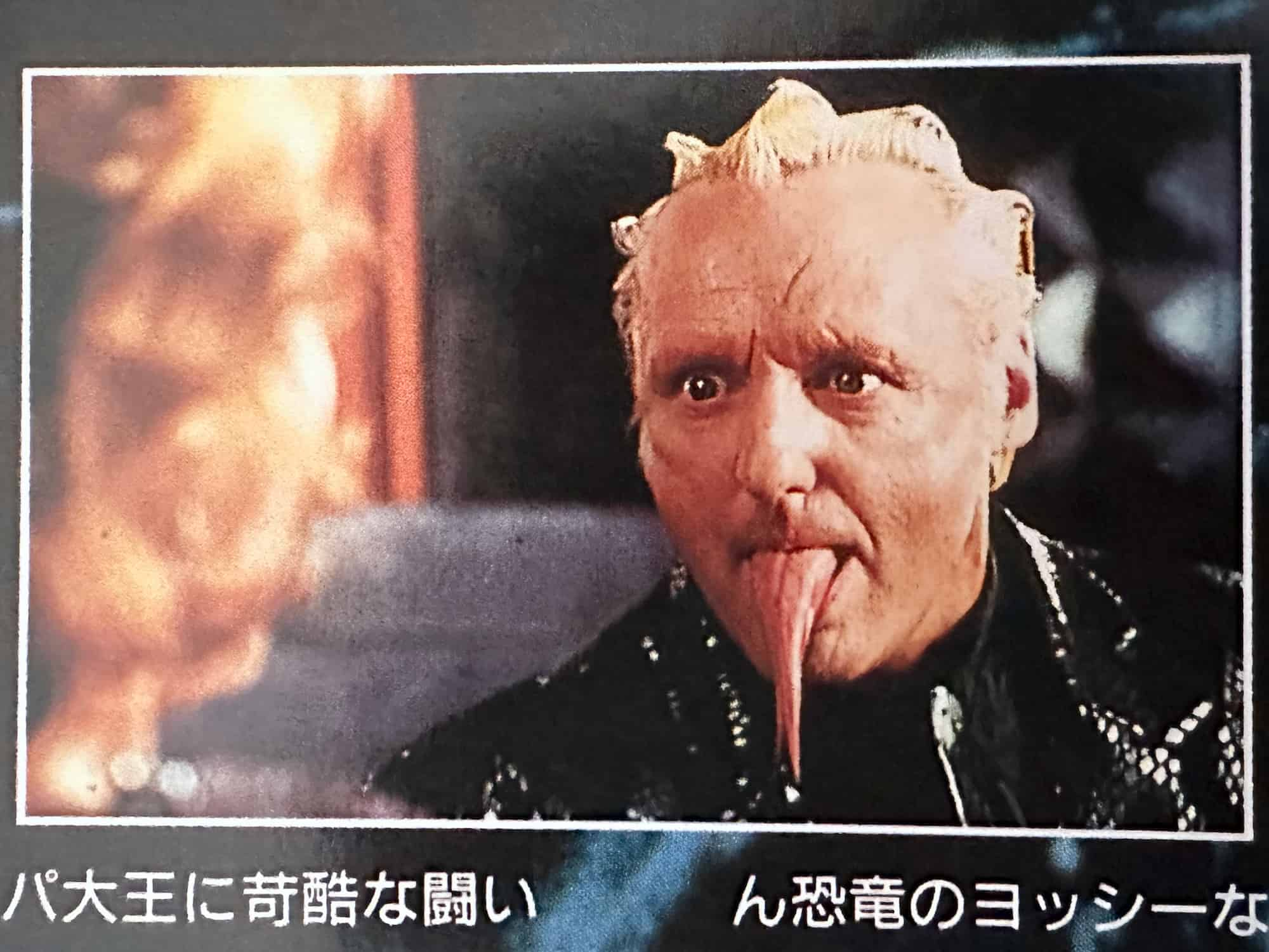 Dennis Hopper as King Koopa.